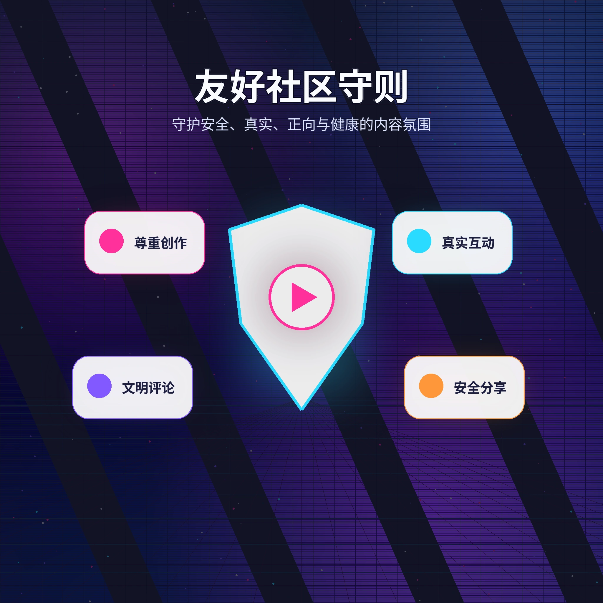 51爆料理性社交友好互动